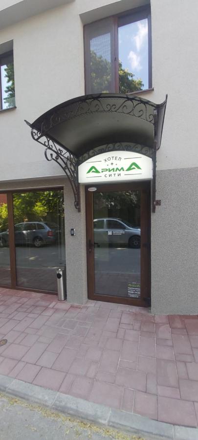 Arima City Шумен Экстерьер фото